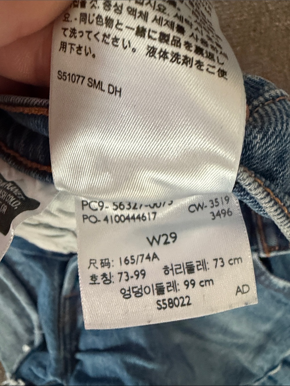 Levi’s Shorts - Picture 3 of 3